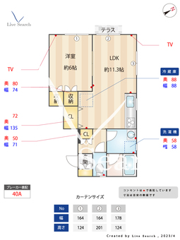 クレバー 102 【東京都西荻窪駅】 の間取り図