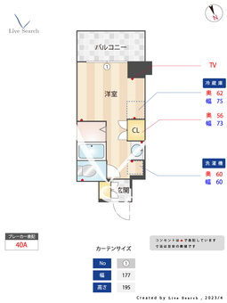 リビオセゾン早稲田 707 【東京都早稲田駅】 の間取り図