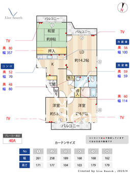 シャルム六本松 201 【福岡県六本松駅】 の間取り図