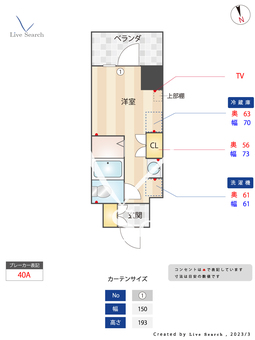 リビオセゾン早稲田 409 【東京都早稲田駅】 の間取り図
