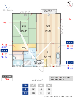 ハイツ北町 202 【兵庫県岡場駅】 の間取り図