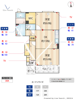スモールウッズタウン 102 【福岡県JRバス　筑前土井　停】 の間取り図