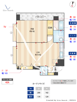 光が丘パークビル 402 【東京都光が丘駅】 の間取り図