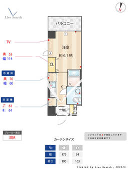 Little　Dream　the　start 404 【福岡県大濠公園駅】 の間取り図