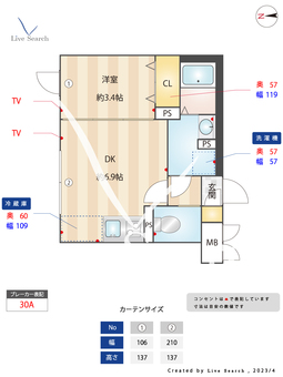 Sunflower garden 102 【中野駅】 の間取り図