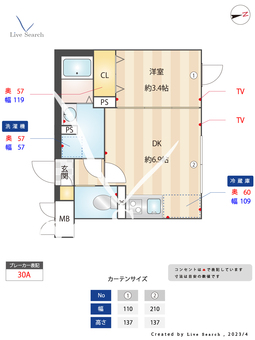 Sunflower garden 103 【中野駅】 の間取り図