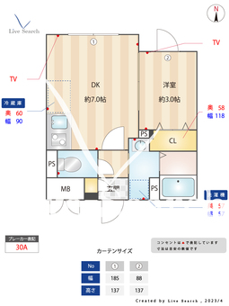 Sunflower garden 104 【中野駅】 の間取り図