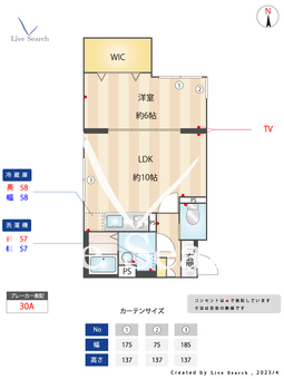Sunflower garden 305 【東京都中野駅】 の間取り図