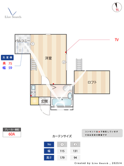 アーバンハイツ沼袋 206 【東京都沼袋駅】 の間取り図