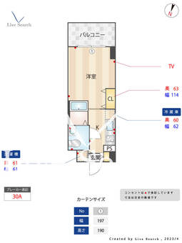 Little　Dream　the　start 503 【福岡県大濠公園駅】 の間取り図