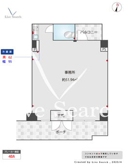 Little　Dream　the　start 2B 【福岡県大濠公園駅】 の間取り図