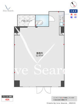 Little　Dream　the　start 2A 【福岡県大濠公園駅】 の間取り図
