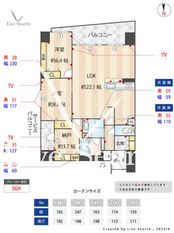 ロイヤル谷六駅前 801 【大阪府谷町六丁目】 の間取り図