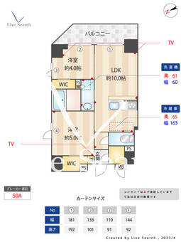 ラクレイス浅草橋 1301 【東京都浅草橋駅】 の間取り図