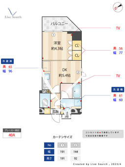 ラクレイス浅草橋_間取り図