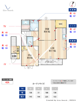 リヴァージュディアスC棟 202 【福岡県九産大前駅】 の間取り図