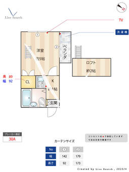 シティーパレス目黒 101 【東京都目黒駅】 の間取り図