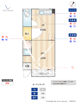 いつみ荘 18 【護国寺駅】 の間取り図