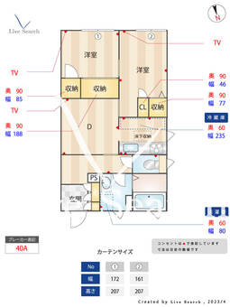 コーポシャルマン 103 【東京都沼袋駅】 の間取り図
