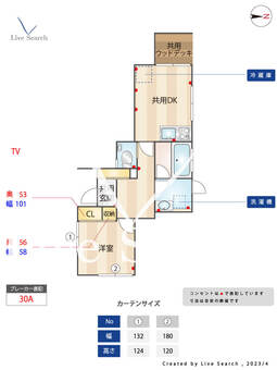 グレンデール自由が丘 103 【東京都緑が丘】 の間取り図