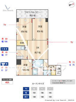 池袋ダイカンプラザ 302 【東京都池袋駅】 の間取り図