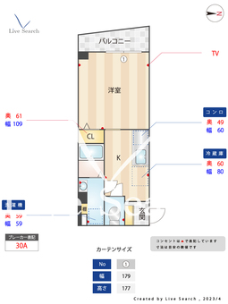 エムエスビル 304 【神奈川県平間駅】 の間取り図