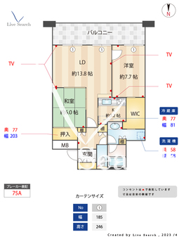 サンクタスタワー心斎橋 ミラノグランデ 1303 【大阪府心斎橋駅】 の間取り図