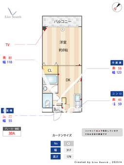 サンライズハイツ 105 【神奈川県平間駅】 の間取り図