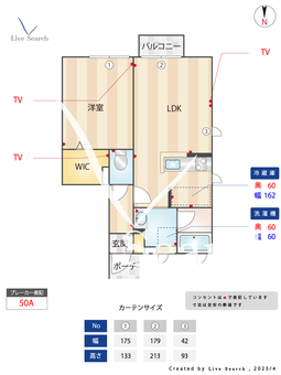 ウエストサイド II 【東京都祖師ヶ谷大蔵駅】 の間取り図