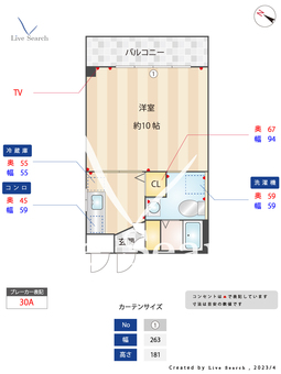 ルーセント桜 206 【東京都初台駅】 の間取り図