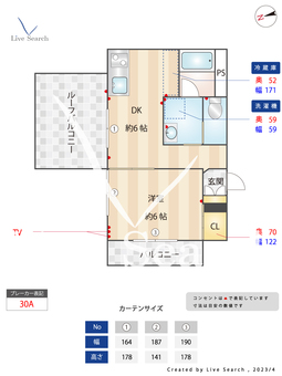 グリーンヒル市ヶ谷 203 【曙橋駅】 の間取り図