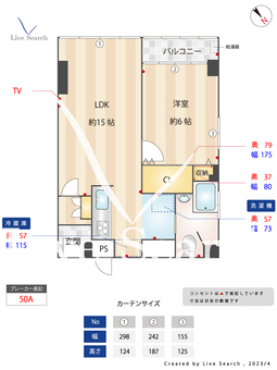 コープ市ヶ谷 23 【東京都市ヶ谷駅】 の間取り図