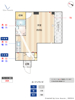 グランドステータスサクラ 202 【東京都初台駅】 の間取り図
