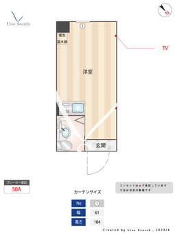 ダイヤモンドビル北千住 212 【東京都北千住駅】 の間取り図