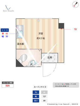 DMたけくらべ 210 【東京都三ノ輪駅】 の間取り図