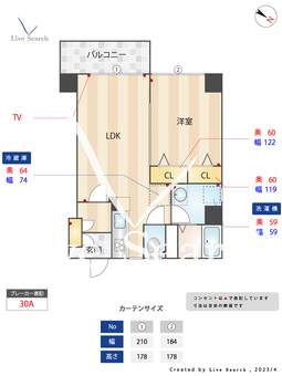 パグーロ東平尾Ⅱ 501 【福岡県福岡空港駅】 の間取り図