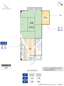 イルシオン平和 201 【福岡県平尾駅】 の間取り図