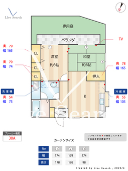 ピースフル　Ⅰ 103 【福岡県高宮駅】 の間取り図
