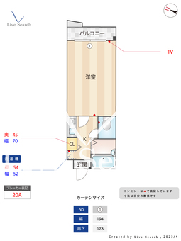 ハックベリー平和 508 【福岡県西鉄平尾駅】 の間取り図