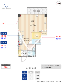 エマーレ参宮橋 203 【東京都参宮橋駅】 の間取り図