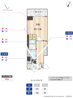 alivio HORIUCHI 101 【東京都目黒駅】 の間取り図