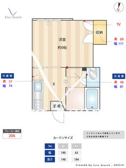 プレジオU 101 【東京都中井駅】 の間取り図