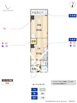 第2プリンスビル 1002 【福岡県赤坂駅】 の間取り図