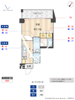 alivio HORIUCHI 303 【東京都目黒駅】 の間取り図