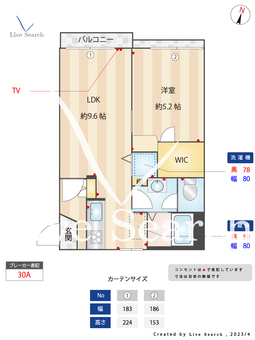スカイハイツB 103 【東京都金町駅】 の間取り図
