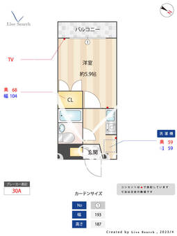 ニューガイアリルーム西小山No.55 104 【東京都西小山駅】 の間取り図