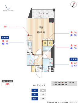 alivio HORIUCHI 305 【東京都目黒駅】 の間取り図