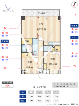 ルナエルモッサ 802 【埼玉県東岩槻駅】 の間取り図