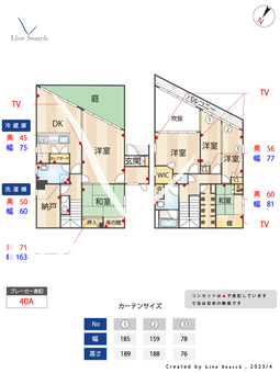 高木邸（戸建）  【東京都旗の台駅】 の間取り図