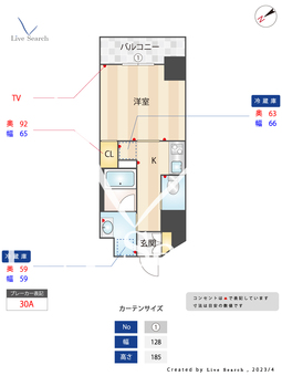 THE天神シティ 809 【福岡県天神南駅】 の間取り図